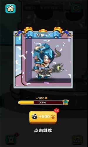 步步登神红包版  v3.0.5
