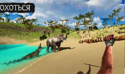 ARK生存岛进化3D