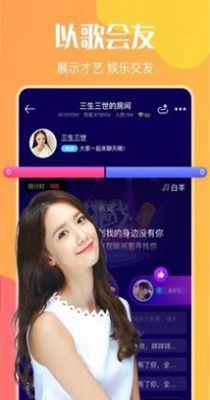 猪猪语聊截图0