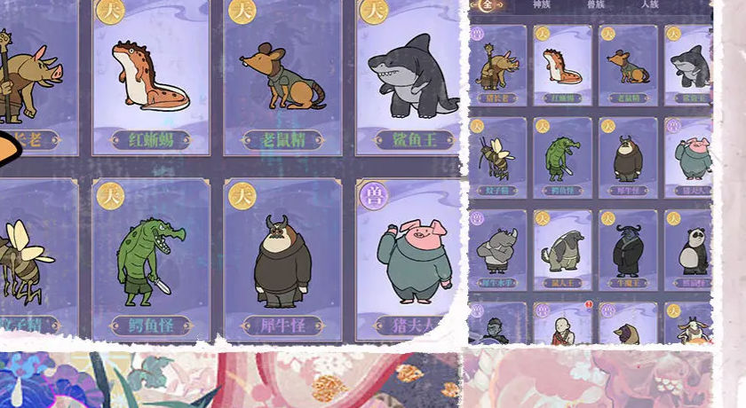 通灵少年正版手游  v5.2.2