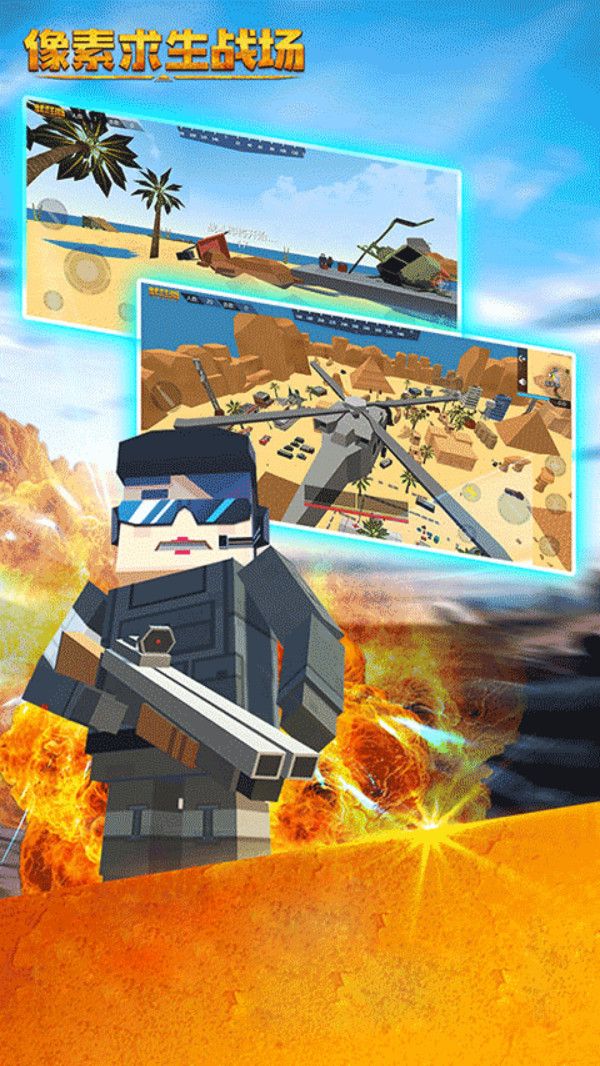 射击精英战争安卓最新版下载  v3.4.1