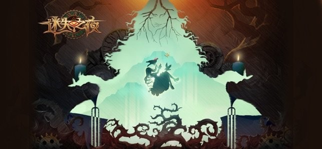 迷失之夜祖龙 v3.1.2