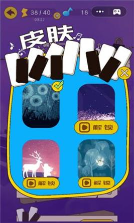 完美钢琴块3D v1.0.0