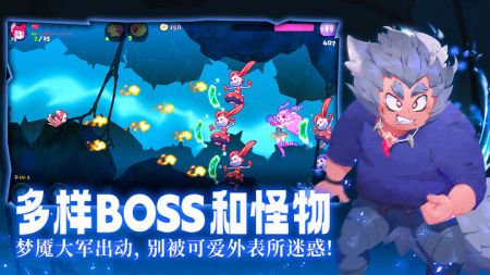 哞哩的长梦游戏 v3.0.5