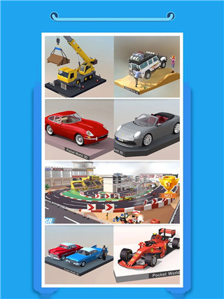口袋世界3d最新版2023(Pocket World 3D) v2.5.1