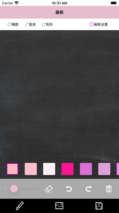 有趣涂鸦  V 1.0.0