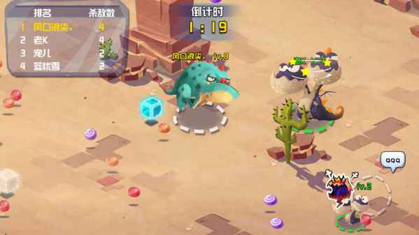 贪吃怪大作战最新版本 v1.1