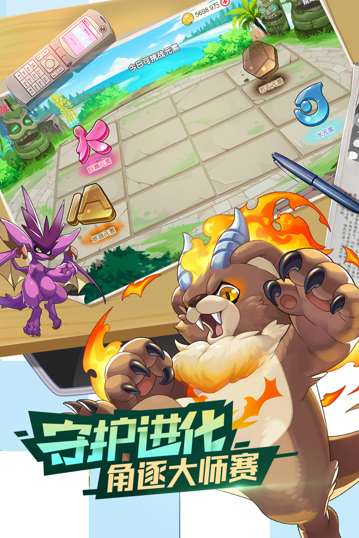 口袋觉醒九游充值返利版 v2.1.0.43678