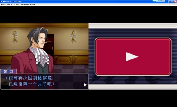 逆转检事最新版 v3.2.5