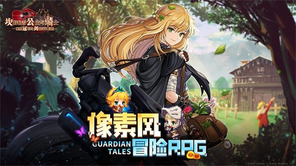 坎特伯雷公主手游ios版  v2.94.0