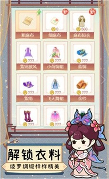 胡记布庄测试服  v1.0.4