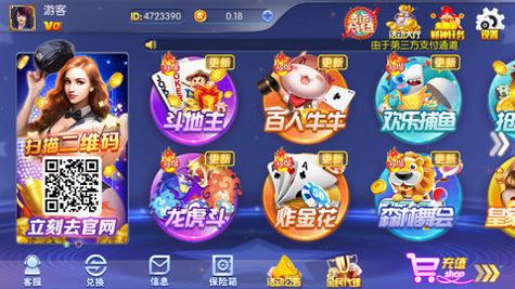 凤凰棋牌3376cc最新版2021 v1.1.5