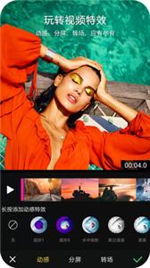 轻影视频剪辑  v2.4.57