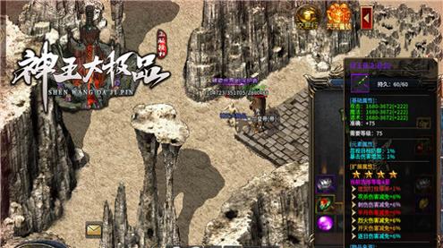 神王大极品 v4.0