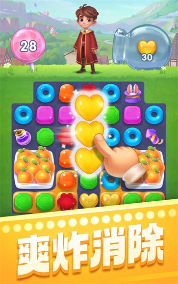 宾果消消消内购版  v8.39.5.0