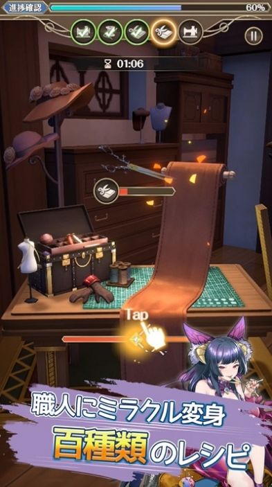 浮岛物语最强雕刻师手游官方版图片2