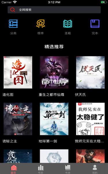 小书林 2020-08-26 16:42