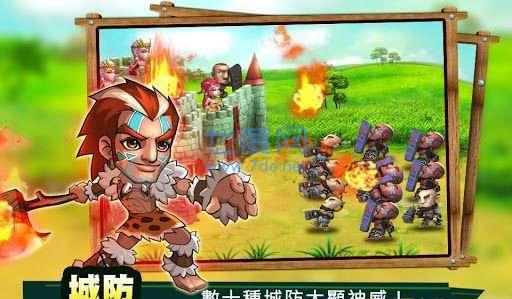 新石器时代手游