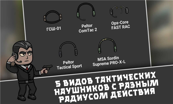 逃离暗影国际服 v1.2