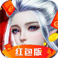 太古神王2红包版