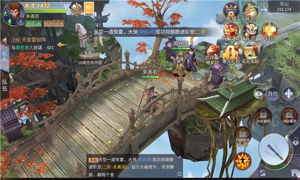大侠红包版手游官方正式版  v5.3.2