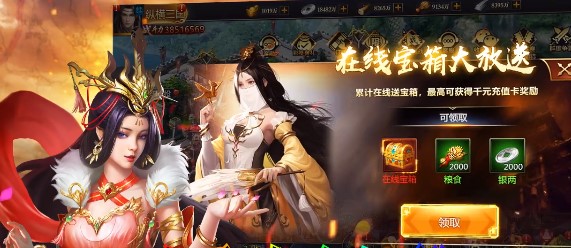 夺宝神箭官方版