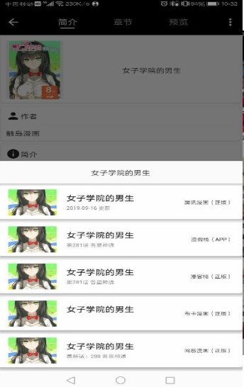 皮皮喵  v1.02