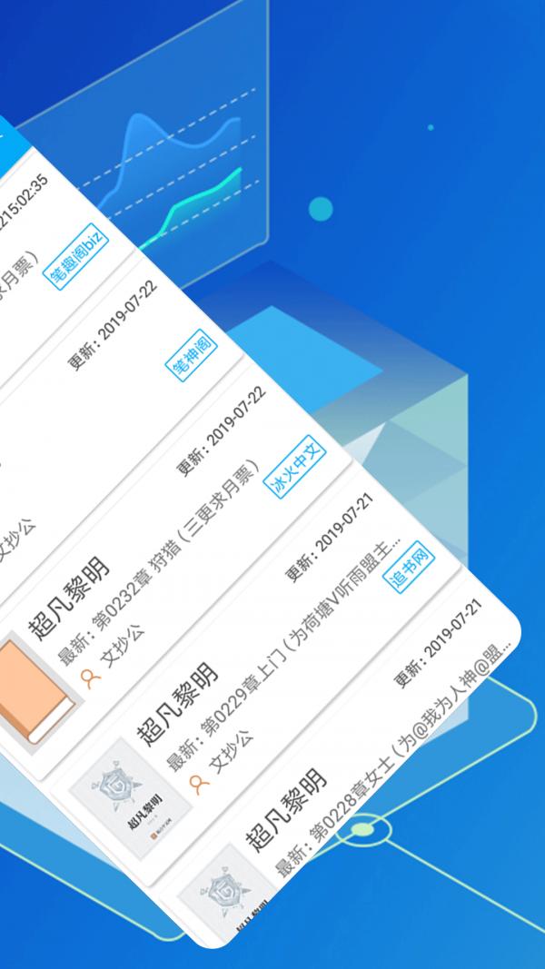 爽文小说 2020-09-21 08:48