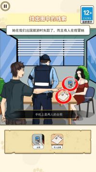 我是挑战大师 v3.0.5