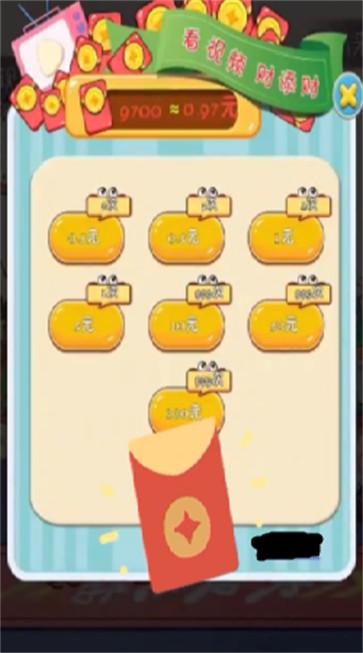 小小花店  v1.0.1