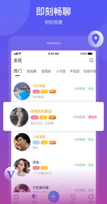 贪聊交友.jpg