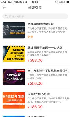 读书少年  v1.0.3