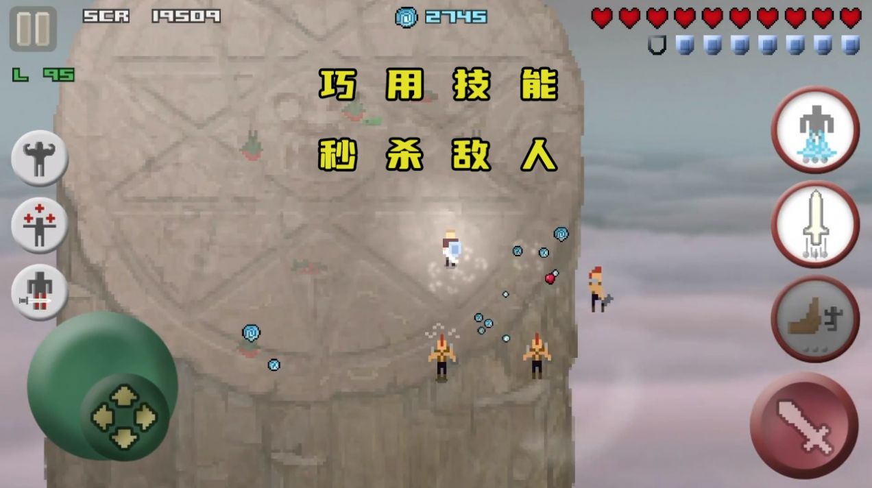 像素孤勇者游戏官方版  v4.2.4