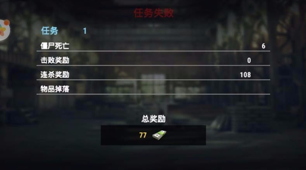 野外冲击战5v5 v1.3.1