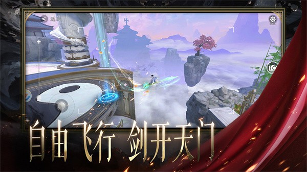 天堂魔狱  v1.0.6