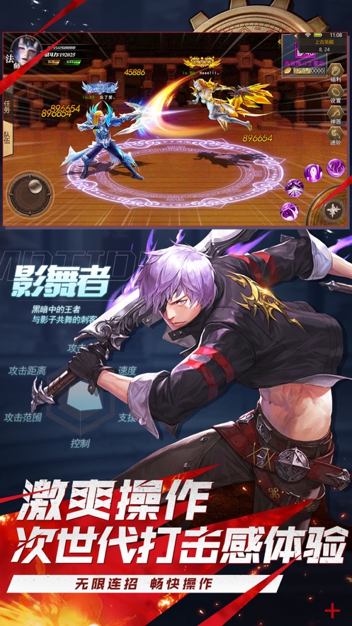 地下城与鬼剑士手游官网最新版  v4.4.1