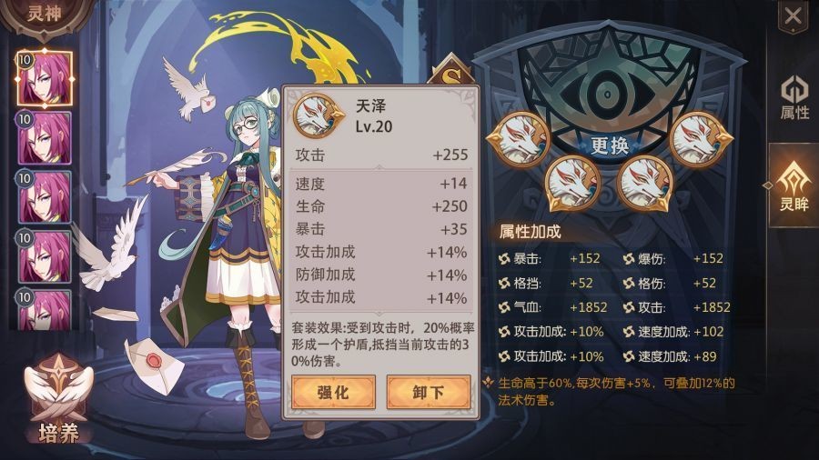 天神界 2024-06-25 15:08