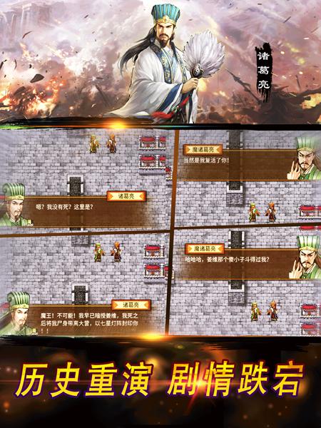 战棋三国2 2023-01-09 01:14