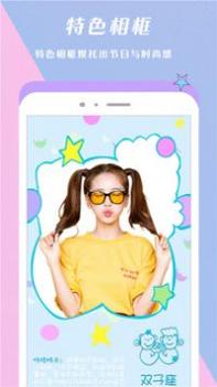 Face换脸相机 v3.0.5