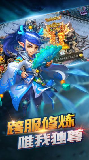 刀剑江湖之风云天下手游官网最新版图片2