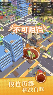 黑洞大吞噬 v1.0.1