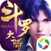 斗罗大陆之七杀剑神