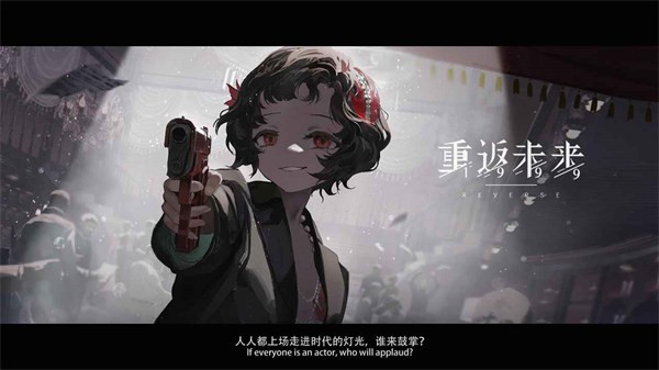 重返未来1999测试服