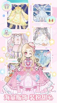 装扮时尚女孩换装 v3.0.5