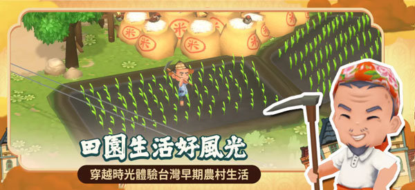 恒乐町新生内置菜单 v1.00.09