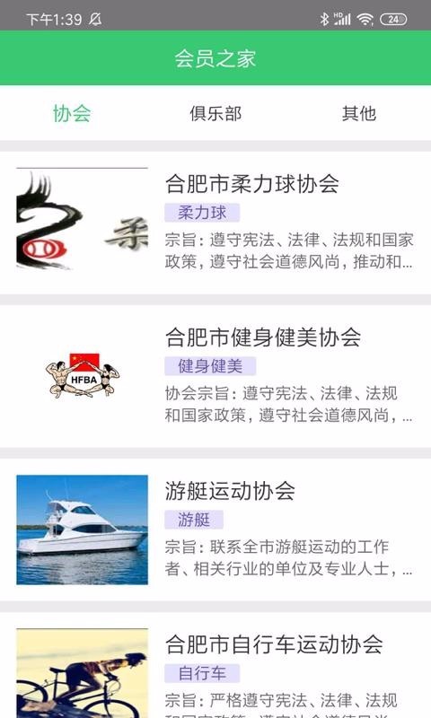 运动合肥 2020-05-29 10:23