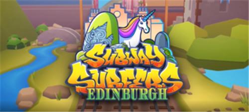 地铁跑酷国际服3.10.0爱丁堡  v3.10.0