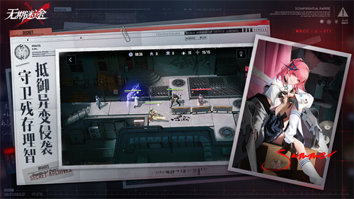 无期迷途渠道服 v1.7.4.0