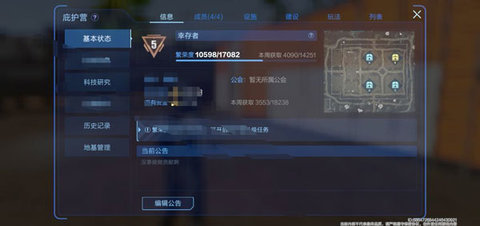 星球重启国际服 v0.332