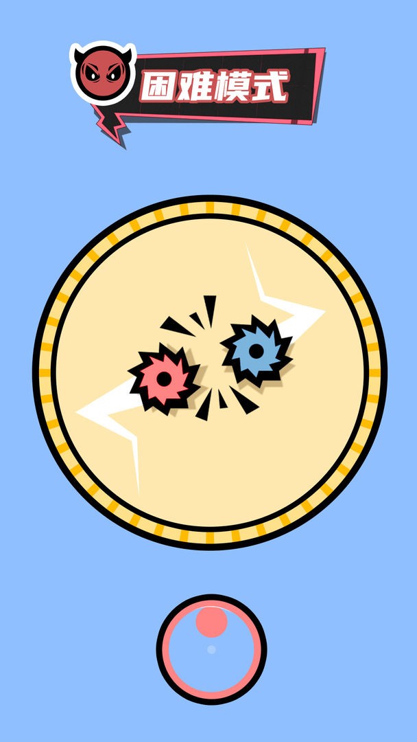 双人竞技场  v1.00